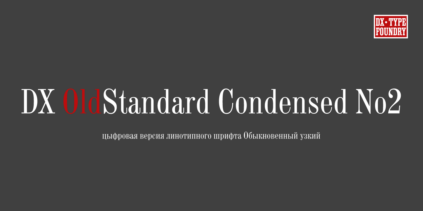 Przykład czcionki DXOldStandard Condensed No2 Regular